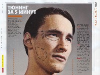 Mens Health Украина 2009 01, страница 131